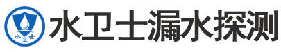 柴桑区暗管漏水检测